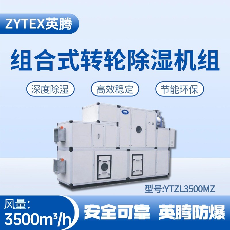 YTZL3500MZ.jpg